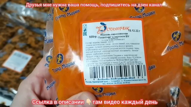 Что купить в?"Светофоре"?к новогоднему столу и не прогадать по качеству ТОП 15 лучших товаров?? смотреть онлайн