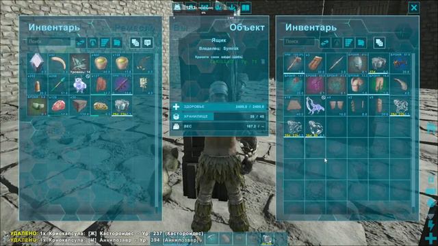 #ARK #[GER/PVE] Syndikat Cluster В поисках нового Дома!))))