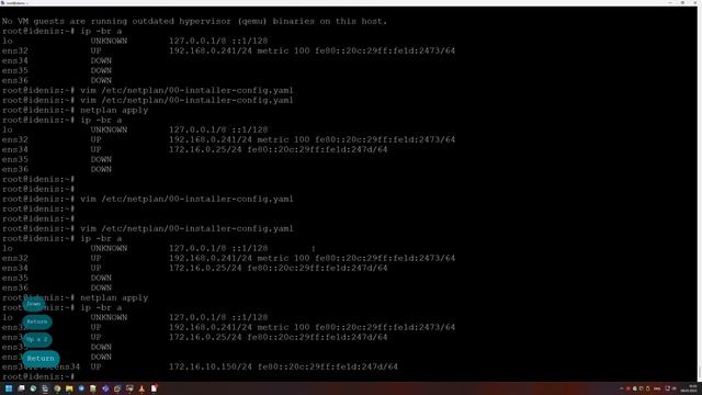 Netplan | Подключение VLAN к сетевым интерфейсам | Ubuntu Server 22.04.1 LTS (Jammy Jellyfish)