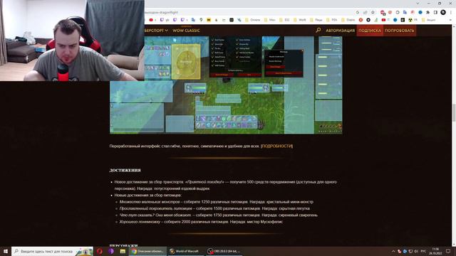 ВЫШЕЛ ПРЕПАТЧ WoW Dragonflight 10.0! Обзор Новинок и Изменений: ЭТО ПРОСТО ТОПЧИК! смотреть онлайн