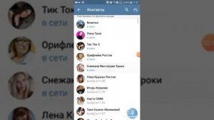 Как удалить контакты из записной книжки, если они не удаляются