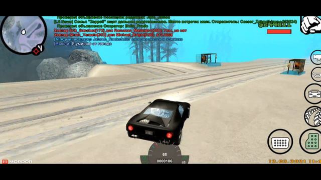 ДАТА ВЫХОДА ГЛОБАЛЬНОГО ОБНОВЛЕНИЯ MORDOR RP 3.0! ОБНОВЛЕНИЕ ВЫЙДЕТ ЧЕРЕЗ.... (SAMP MOBILE) смотреть онлайн