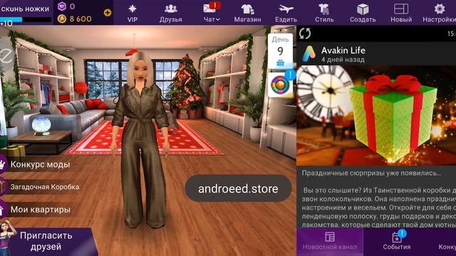 ?НОВЫЙ МОД НА ХП АВАКИН ЛАЙФ 2023? САМЫЙ ЛУЧИЙ МОД НА ХП АВАКИН ЛАЙФ? смотреть онлайн