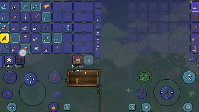 да начнется терра-путь! Terraria на смартфон смотреть онлайн