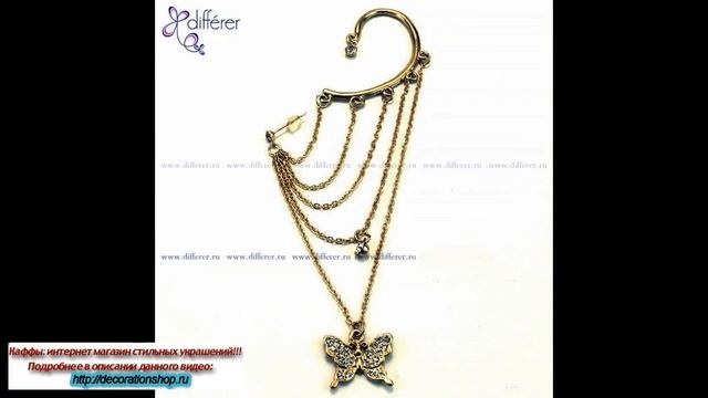 Маленькие каффы смотреть онлайн