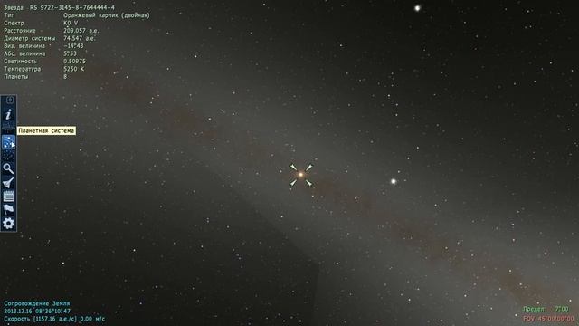 Space Engine: Первый взгляд, краткий обзор смотреть онлайн