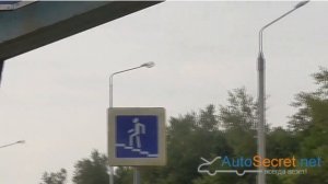 Штраф за переход дороги в неположенном месте