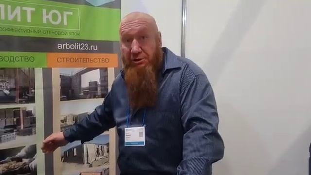 #арболит #домизарболита #переездвкрым #крымарболит смотреть онлайн