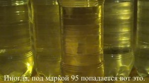 ОПТИМАЛЬНОЕ ХРАНЕНИЕ БЕНЗИНА//ПРИМЕНЕНИЕ ПЛАСТИКОВЫХ БУТЫЛОК//ЭЛЕМЕНТАРНО