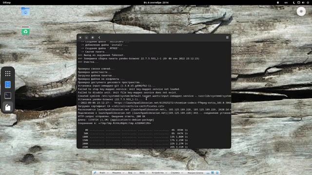 Поговорим о Manjaro gnome - установка, знакомство с наполнением, настройка смотреть онлайн