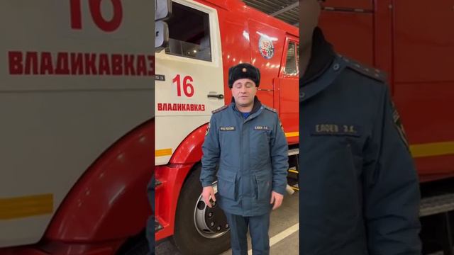 Мифы о пожарных . смотреть онлайн