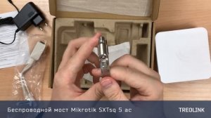 Мини-обзор: Беспроводной мост Mikrotik SXTsq 5 ac