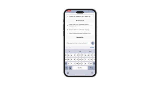 iQai | Как пользоваться chat GPT 4 и Midjourney в России бесплатно (MANUAL) смотреть онлайн