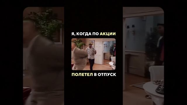 ЧТО ЗА АКЦИЯ?!? ⬇️ РАННЕЕ БРОНИРОВАНИЕ смотреть онлайн