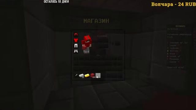 Играем в Майнкрафт | 4-й РИЛ-СТРИМ | BedWars & SkyWars смотреть онлайн