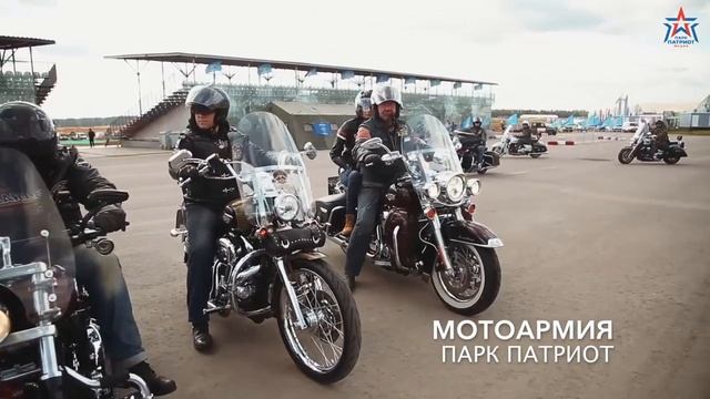 Фестиваль "Мотоармия" смотреть онлайн