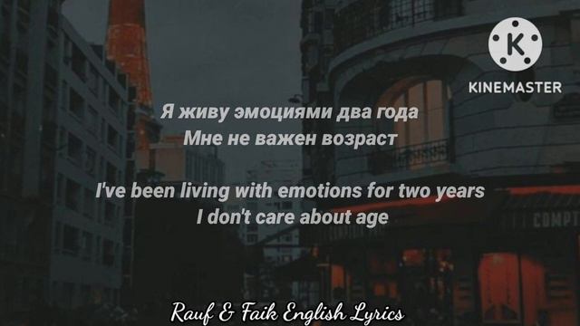 Rauf & Faik - я вернусь ( English Suptitels ) "I'll be back" смотреть онлайн