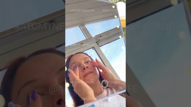 НаноКрем для Глаз / Атоми СеллАктив смотреть онлайн