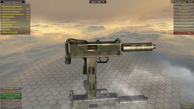 World of Guns Gun Disassembly разбираем MAC-10 на Русском№22 смотреть онлайн