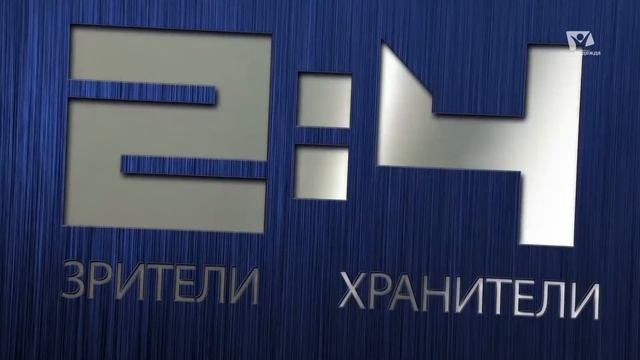 Мужской аргумент | Вопрос времени смотреть онлайн