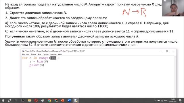 №5 КЕГЭ. Универсальный способ решения, позволяющий избежать ошибок. Теория + примеры смотреть онлайн