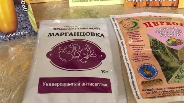 Игровой Мир