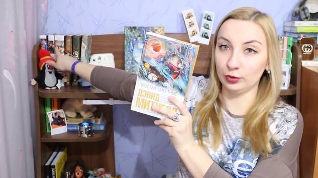 BOOK HAUL || Книжные покупки марта'16 смотреть онлайн