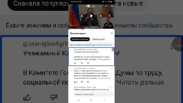 ответ депутата Госдумы Я Е Нилова о выплате 1.200 руб по уходу за инвалидами первой группы. смотреть онлайн