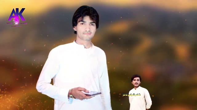 New Pashto Songs 2020 | Khosh Naseeb | Stargi Laka Dron | Da So Kal Wazar Ther Shu _Pashto Tapay смотреть онлайн