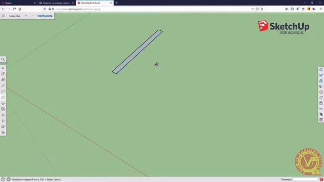 Инструмент 3D текст | SketchUp for Schools | Урок 11 смотреть онлайн