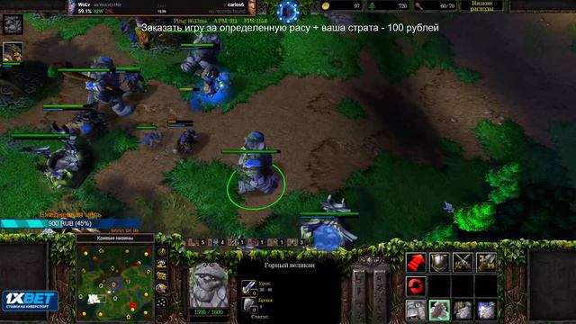 Тренировки к турнирам + Челенджи [Warcraft 3 Reforged] смотреть онлайн