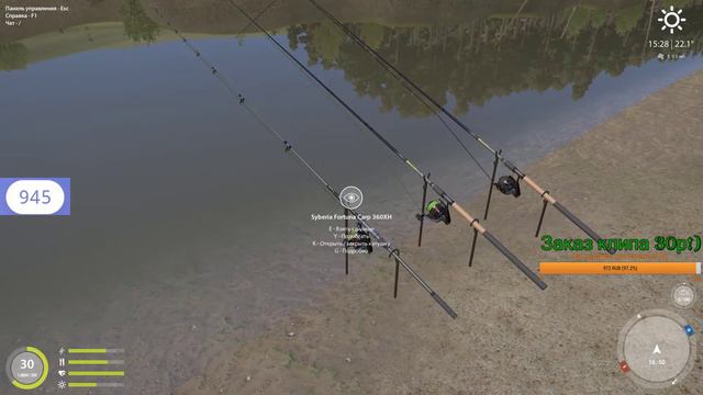 🐠🔴Русская рыбалка 4🔴🐠 - "Делаем красиво!) 18+" - SABLIN STREAM смотреть онлайн