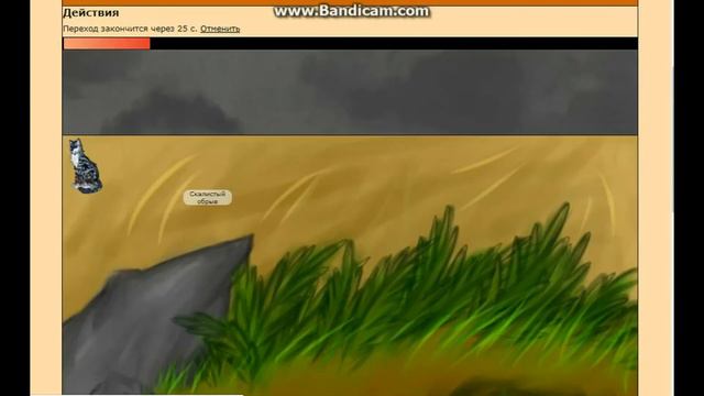 Ну чтож, пока,Река! Привет,Деревня! [VCatWar смотреть онлайн