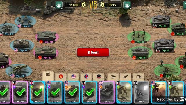 прохождение игры Heroes Of War!!!#2