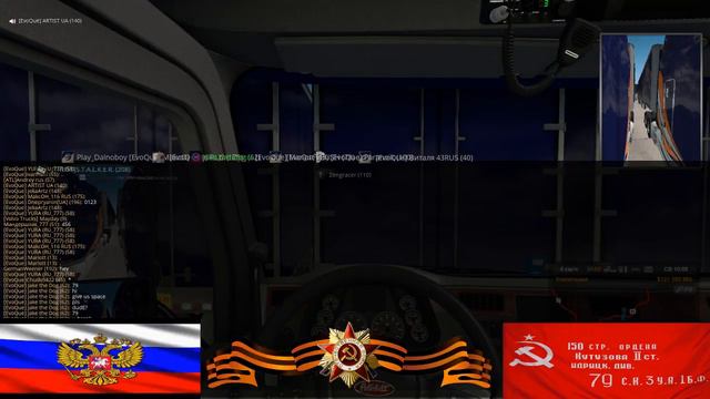 Открытый конвой ВТК "EvoQue" смотреть онлайн