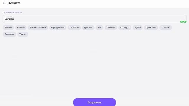 Умная розетка для майнинга. Ферма с голосовым управлением смотреть онлайн