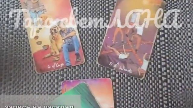 30 октября МЫСЛИ, ЧУВСТВА, ДЕЙСТВИЯ сегодня???? смотреть онлайн