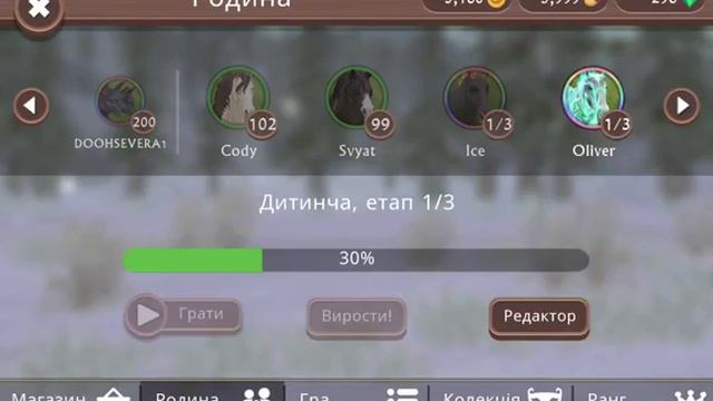 #WildCraft #193 / Получаем полную семью лошадей в  Вайлд Крафт  (#оле7, #doohrysi)