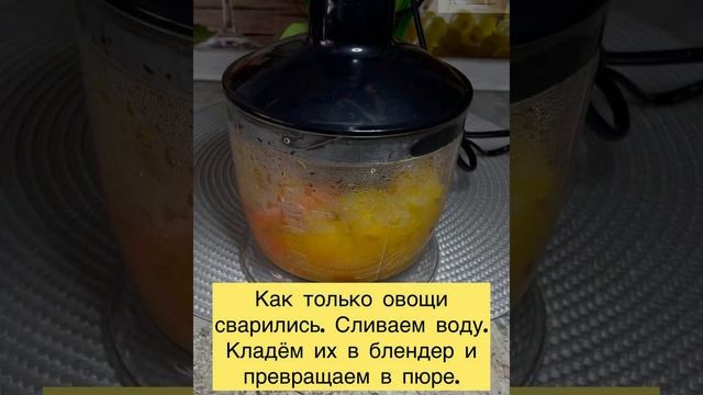 Рецепт тыквенного пп-супа смотреть онлайн