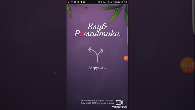 Почему не открывается?? клуб романтики после обновы смотреть онлайн