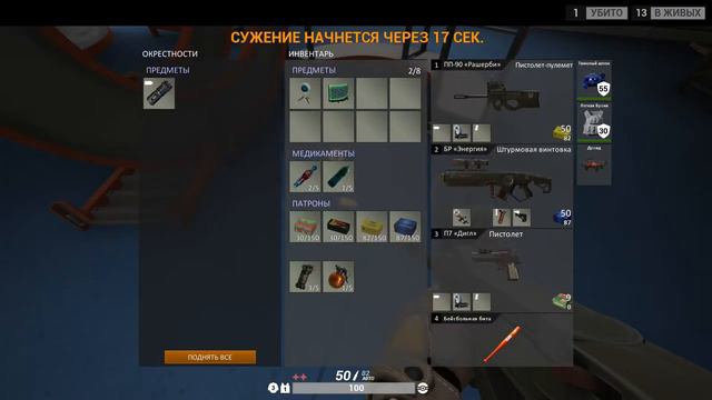 Первый Раз От Первого Лица в Total Lockdown))) Топ-1 и Тупые Моменты!!! смотреть онлайн
