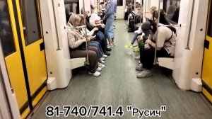 Все поезда Московского метро