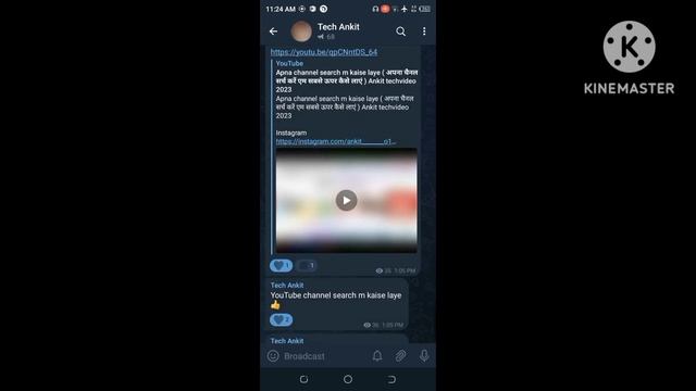 telegram group me member kaise badhaye? With live proof telegram group me member add nahi ho rahaha смотреть онлайн