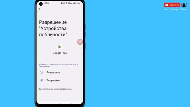 Как исправить проблему "eFootball 2024 несовместима с вашим устройством" !! смотреть онлайн