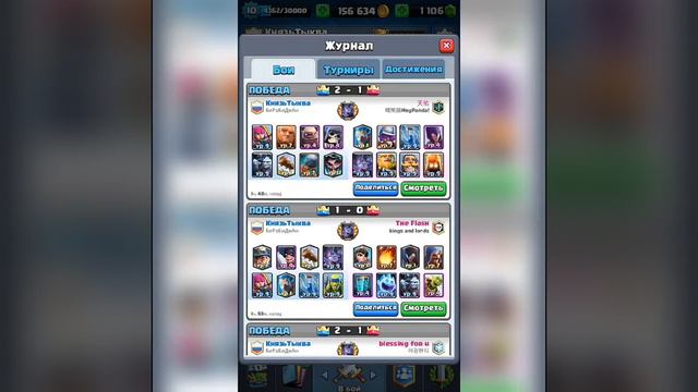 ПРОШЕЛ ИСПЫТАНИЕ ЛЕТУЧИХ МЫШЕЙ НА ИЗИ | Clash Royale смотреть онлайн