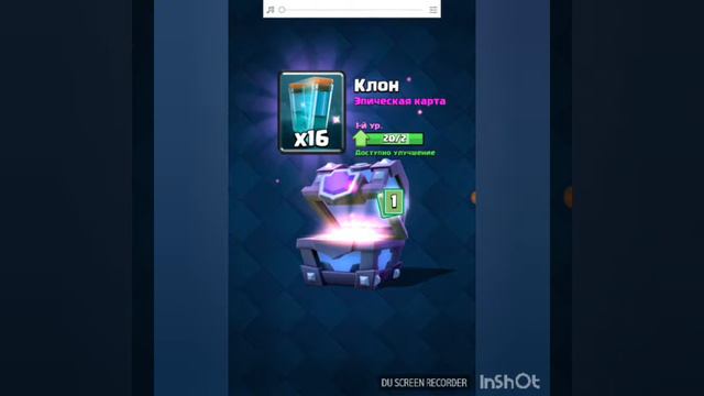 Очень и очень большое открытие сундуков смотреть онлайн