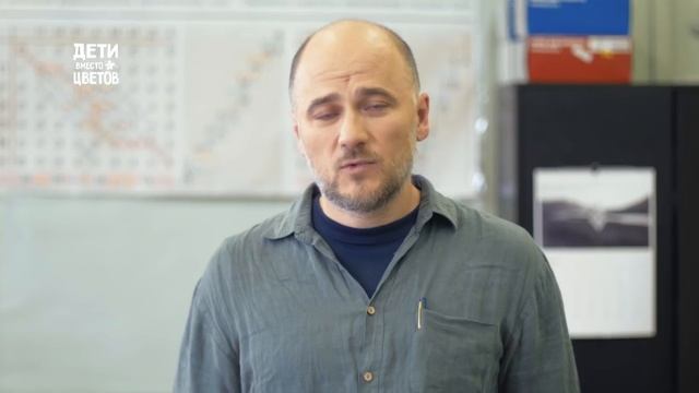 Дети вместо цветов: Ваша помощь не завянет смотреть онлайн