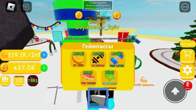 2 часть игру как лифтинг симулятор