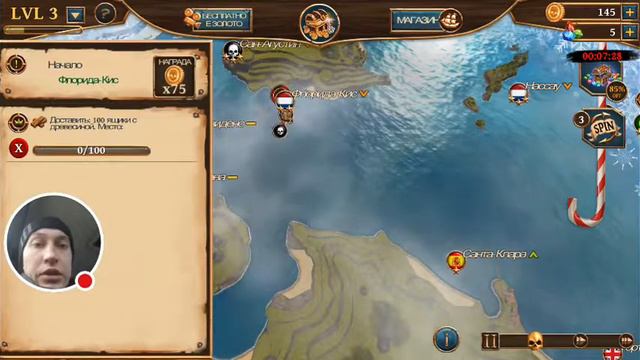 "Ships of Battle: Age of Pirates". смотреть онлайн