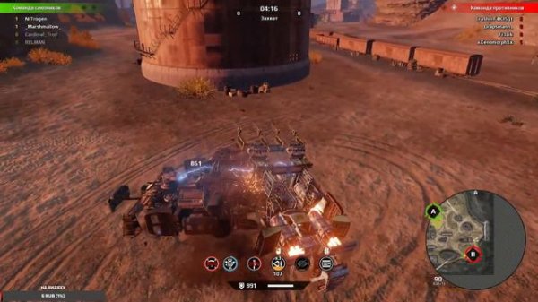 Микрон настроил